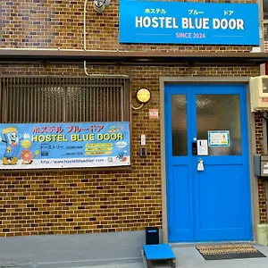Blue Door ブルードア 招待所