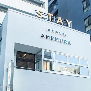 In The Amemura ホステル