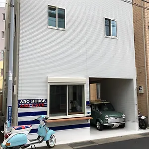 Ano House女性専用ゲストハウス ゲストハウス